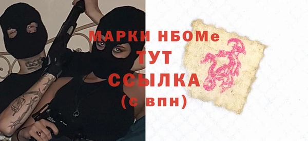 mdma Богородицк