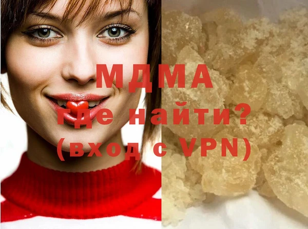 mdpv Бугульма