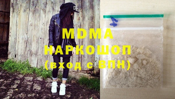 mdma Богородицк