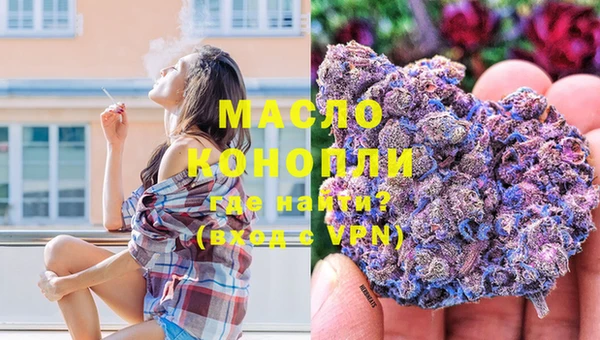 mdma Богородицк